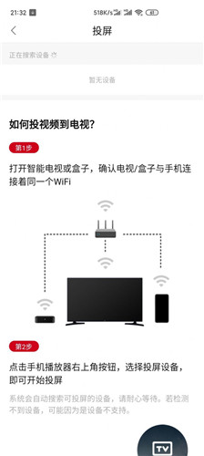 追剧眼影视大全截图2