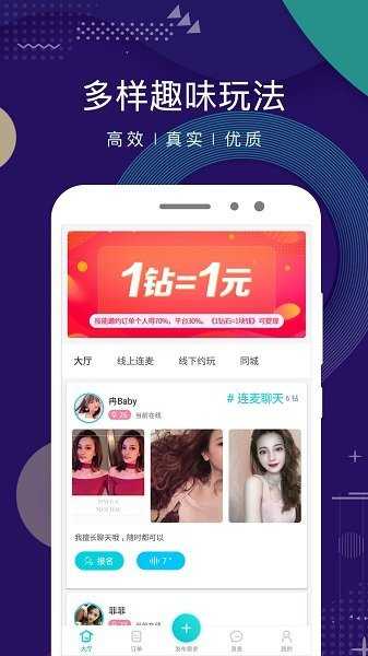 点技app截图1