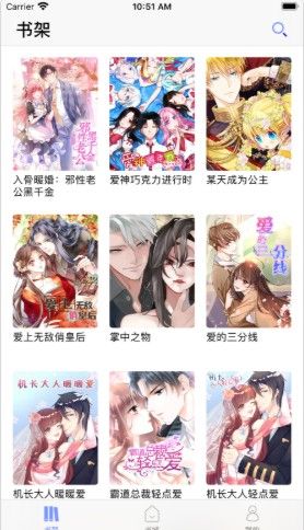 百年漫画正版截图3