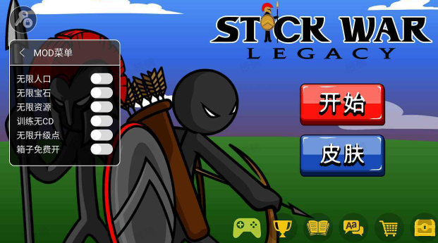 Stickwarlegacy9999