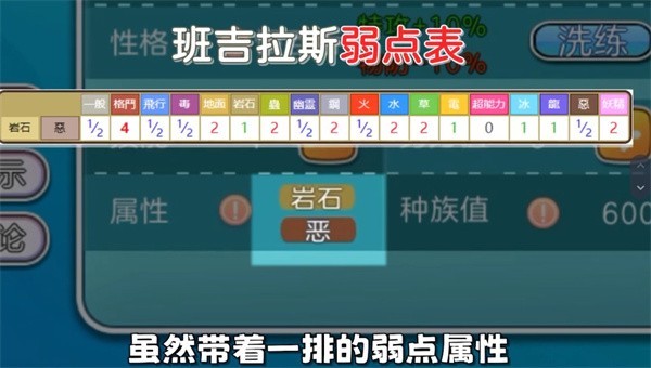 冲锋吧精灵像素版截图3