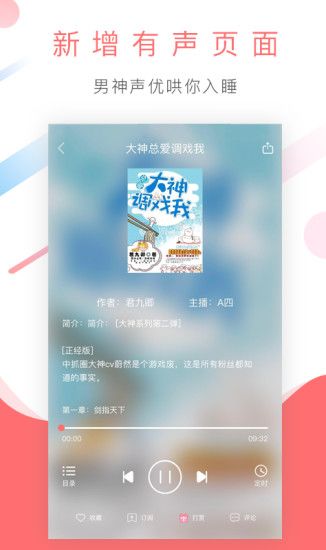 寒武纪年app官方版截图3