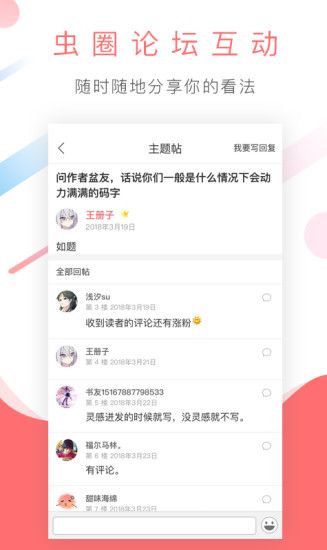 寒武纪年app官方版截图1