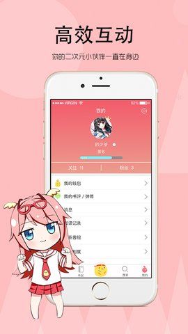 辣鸡小说免费版截图2