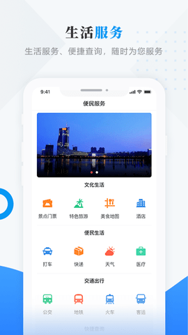 肇政通截图2