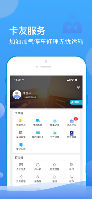 山东物泊最新版本截图1