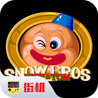 雪人兄弟街机版