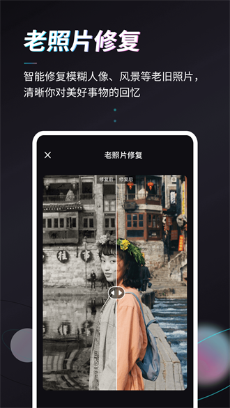 Styler截图3