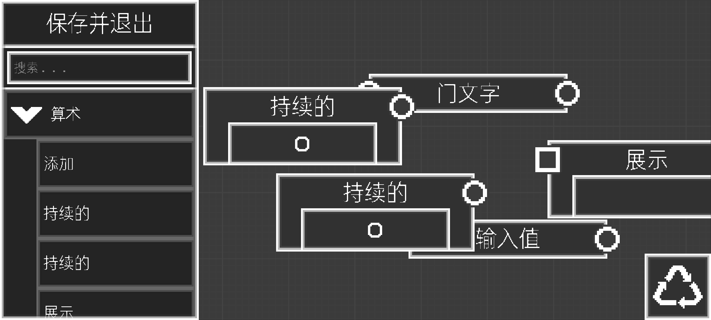 甜瓜游乐场vp芯片版