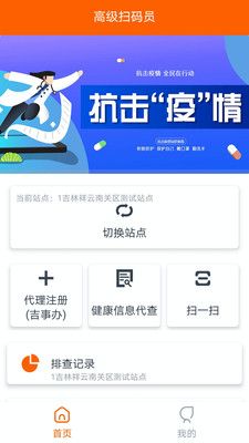 码上行动最新版截图2