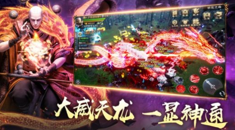 异界魔尊截图3