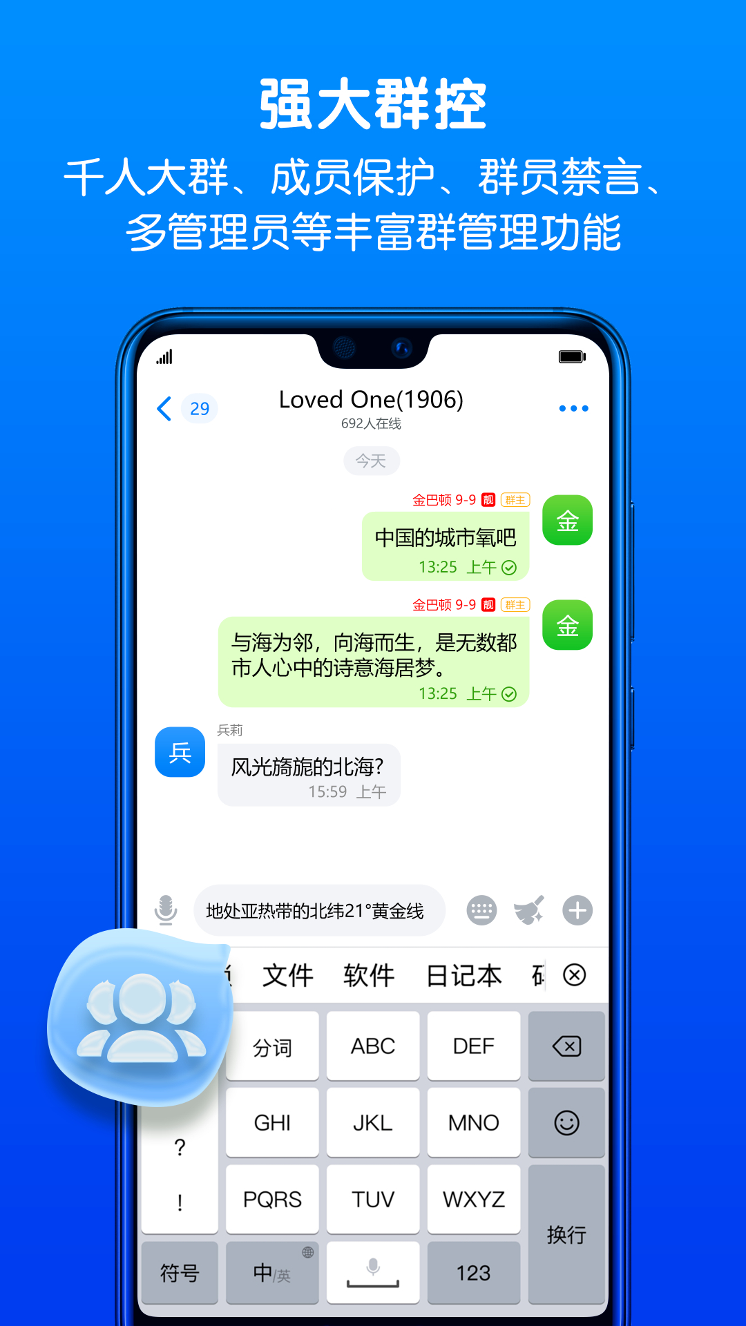 蝙蝠APP截图1