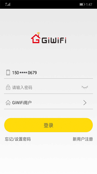 giwifi手机助手截图1