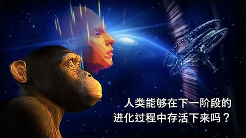 从细胞到奇点正版截图1