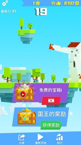 铁头英雄无广告版截图3