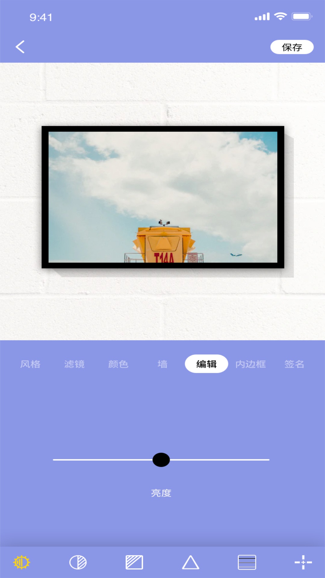 妖精相框app手机版截图2