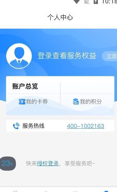 喜车官方版截图3