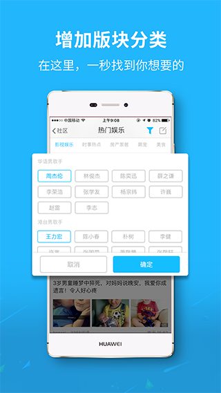 市民网最新版截图1