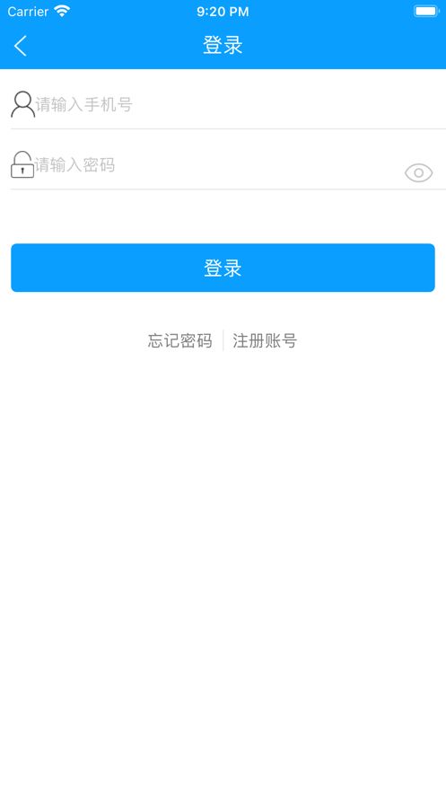 秦皇岛定制公交app安卓版截图3