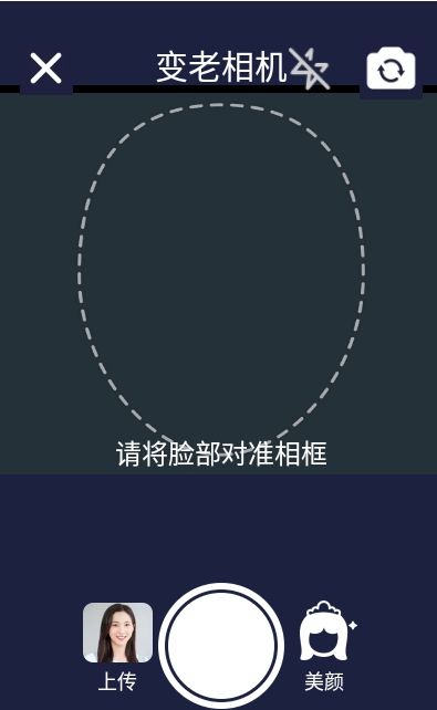 超级P图专家软件app截图1