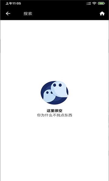 168高清壁纸手机版app截图1