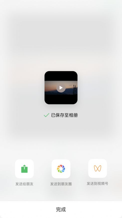 秒简app截图2