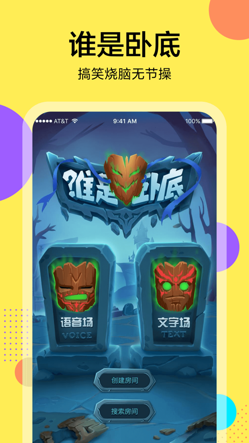 桌上学园app截图3