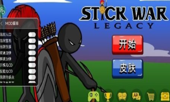 stickwarlegacyGAMEHAYVL