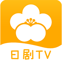 日剧tv