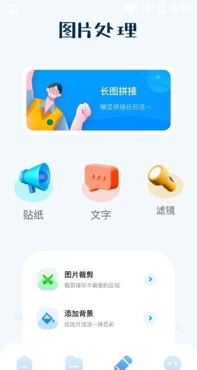 图片解压缩截图3