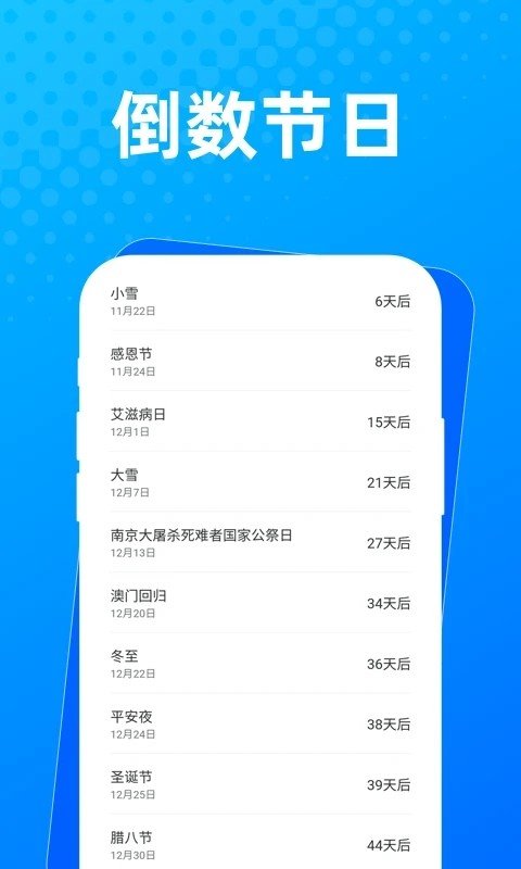 布忙盒子截图1