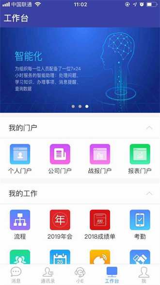 emobile7截图3