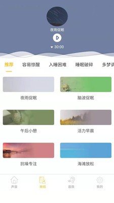 心兔音客截图1