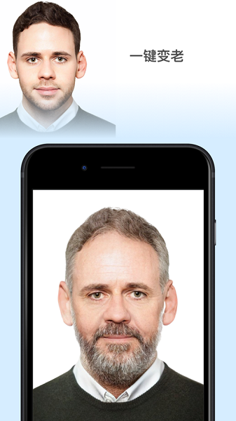 FaceApp官方版截图2