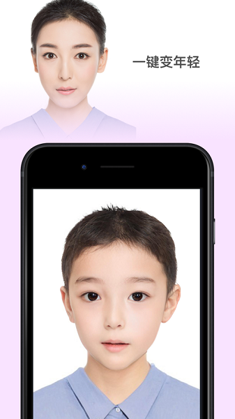 FaceApp官方版截图3