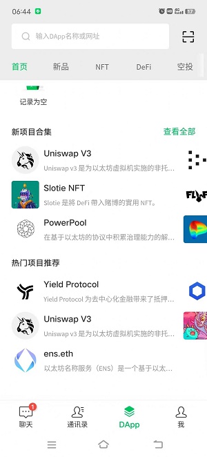 ktalk截图1