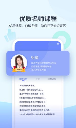 海心医生app最新版1