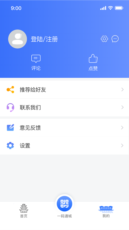 i淮安app官方下载