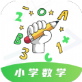 小学数学之星最新版app