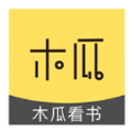 木瓜看书app官方版下载