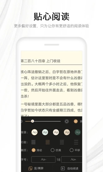 木瓜看书app官方版下载