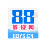 88影视官方正版