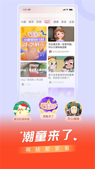 百视TV截图3