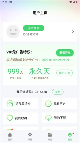 新超牛视频截图2