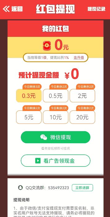 极速小汽车截图3