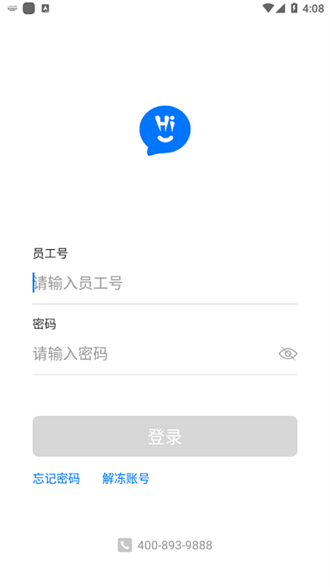 海尔hwork截图3