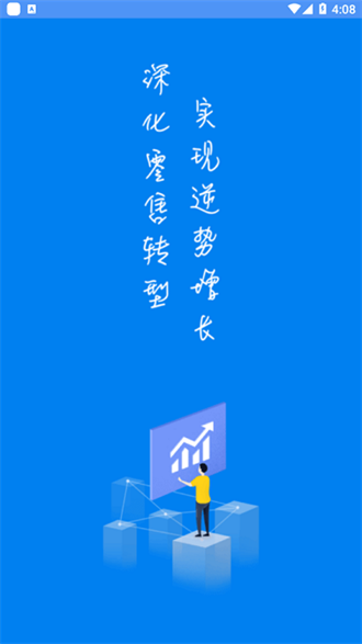 海尔hwork截图2