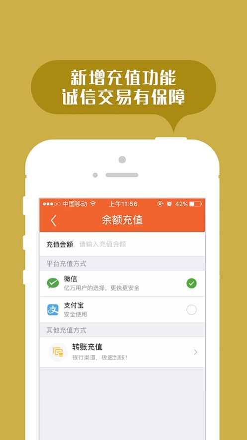 返空汇驾驶员版app下载