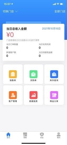 雾加app手机版