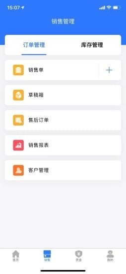 雾加app手机版